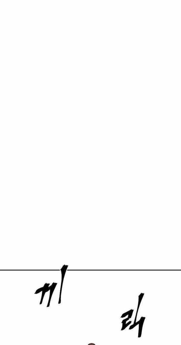 Vĩ Linh Kiếm Tiên - Page 130