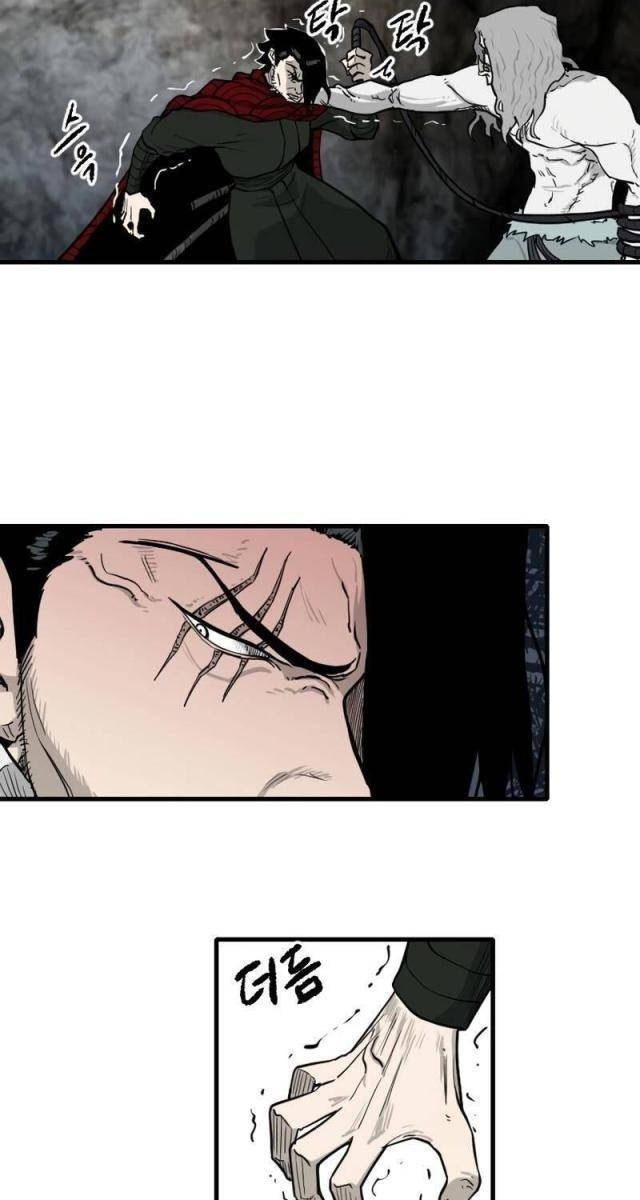 Ma Chiến Sĩ - Page 6