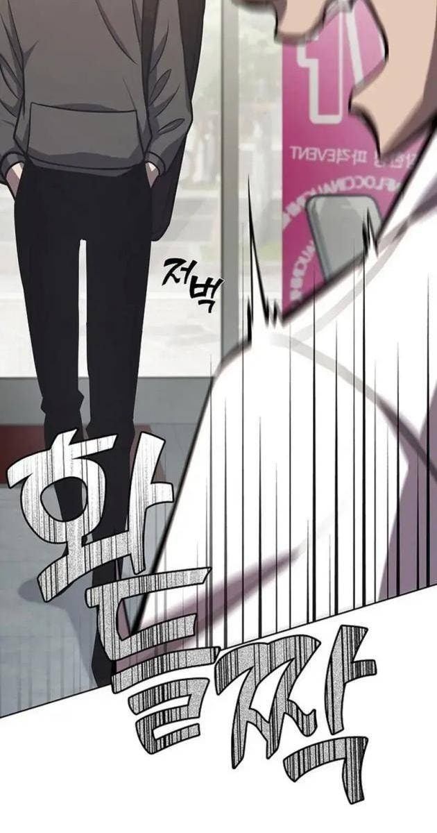 Kiếm Thần Đến Từ Thế Giới Diệt Vong - Page 8