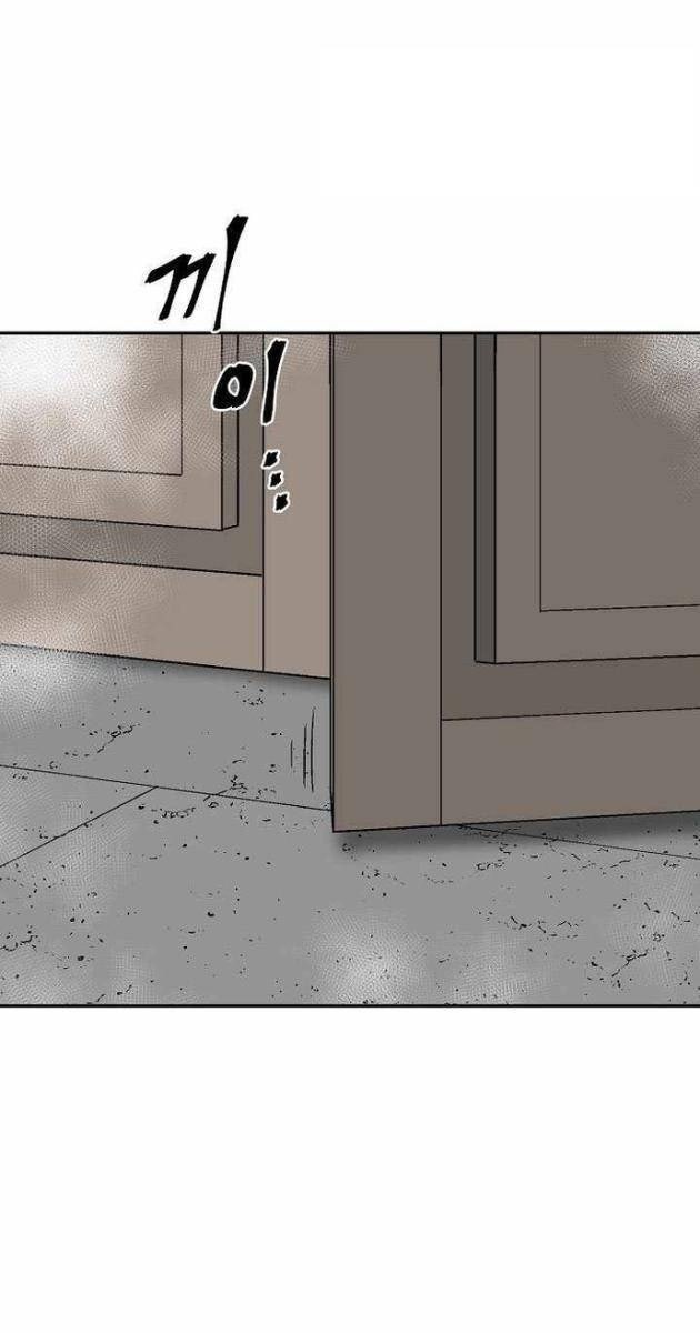 Vĩ Linh Kiếm Tiên - Page 48