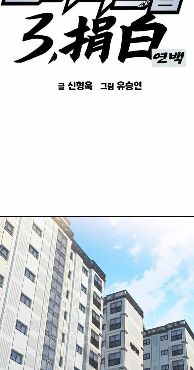 Học Nhóm - Page 11