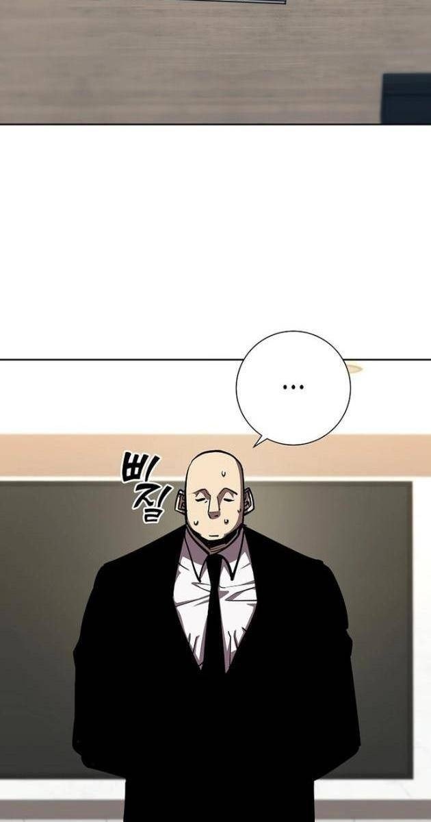 Kiếm Thần Đến Từ Thế Giới Diệt Vong - Page 4