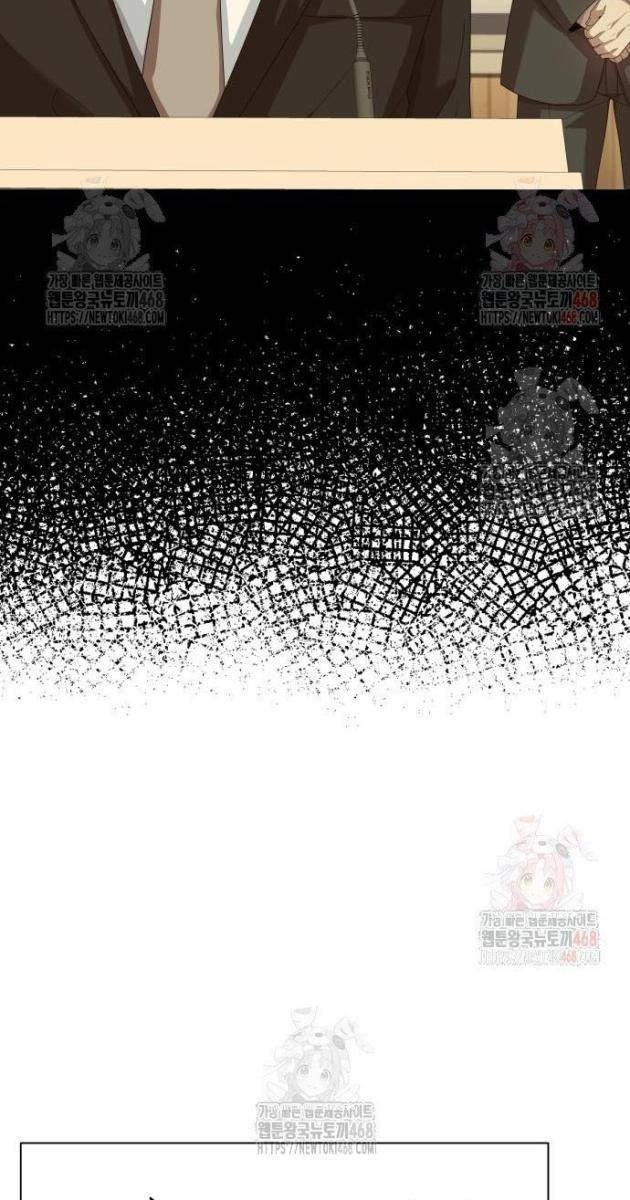 Từ Nhân Viên Vạn Năng Trở Thành Huyền Thoại - Page 63