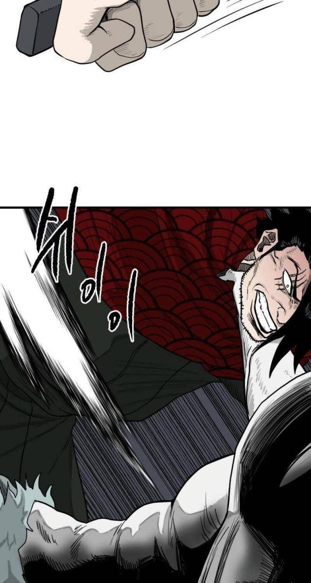 Ma Chiến Sĩ - Page 8