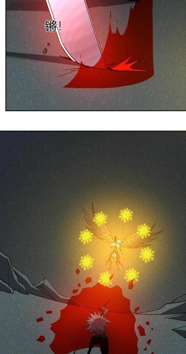 Ta Hóa Thân Ma Thần, Trở Thành Diệt Thế Cự Thú! - Page 21