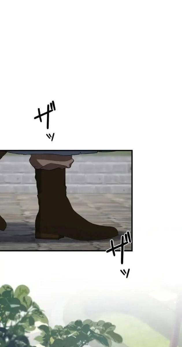 Giáo Viên Giả Mạo Người Vô Tình Trở Nên Mạnh Nhất - Page 4