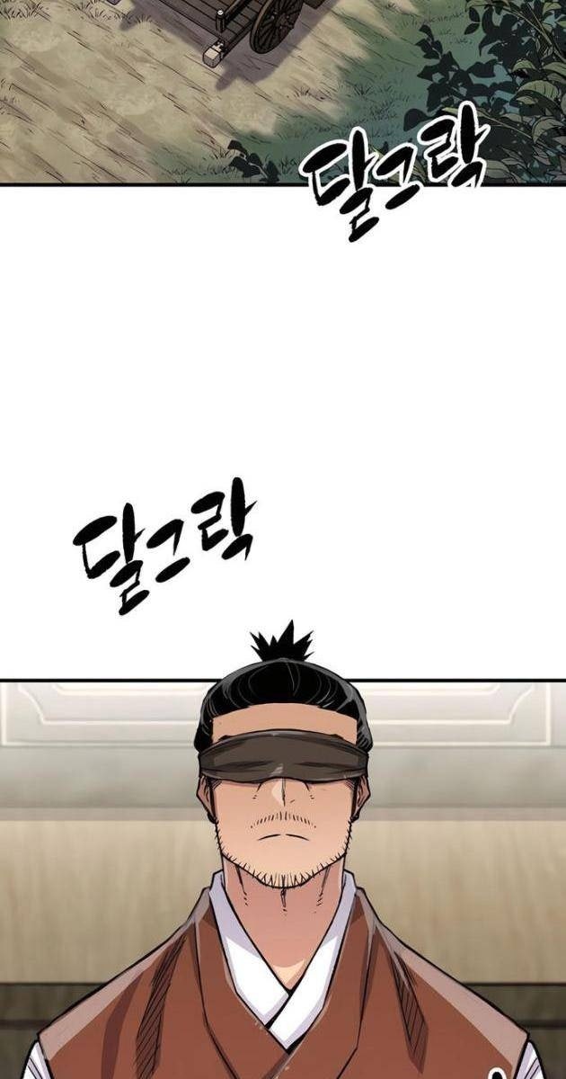 Thiên Ma Quy Hoàn - Page 79