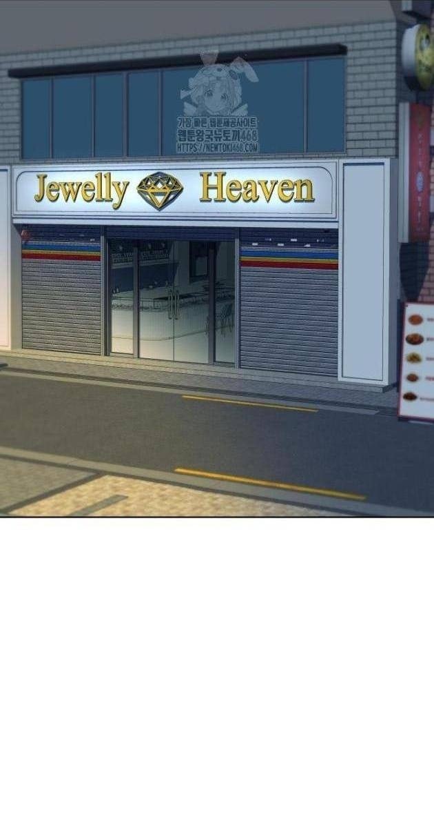 Từ Nhân Viên Vạn Năng Trở Thành Huyền Thoại - Page 108