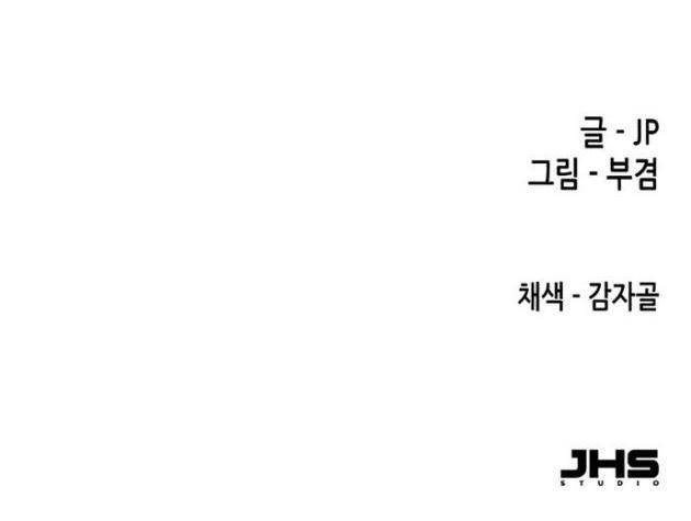 Thiên Ma Quy Hoàn - Page 159