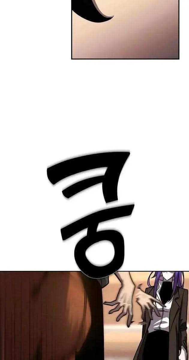 Kiếm Thần Đến Từ Thế Giới Diệt Vong - Page 76