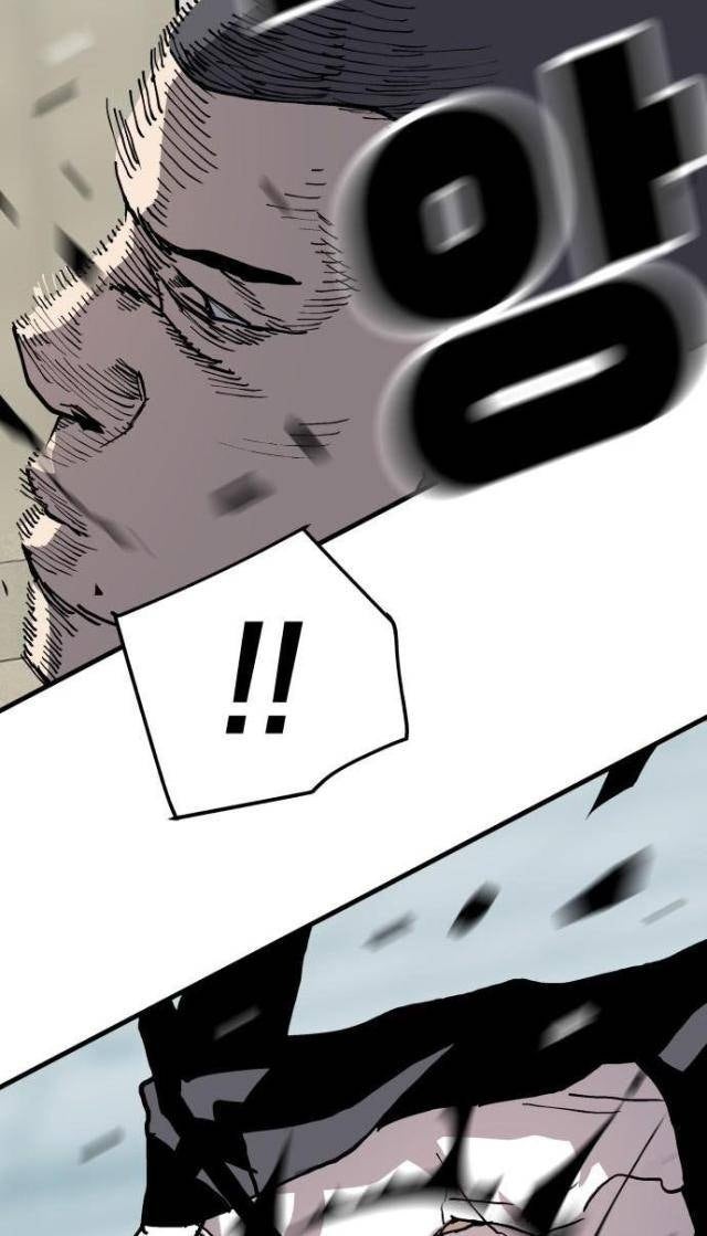 Ông Trùm Trở Lại - Page 19