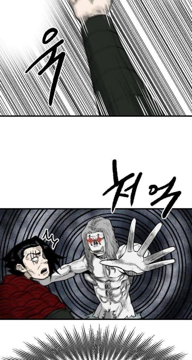 Ma Chiến Sĩ - Page 30