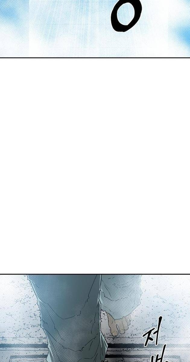 Vĩ Linh Kiếm Tiên - Page 39