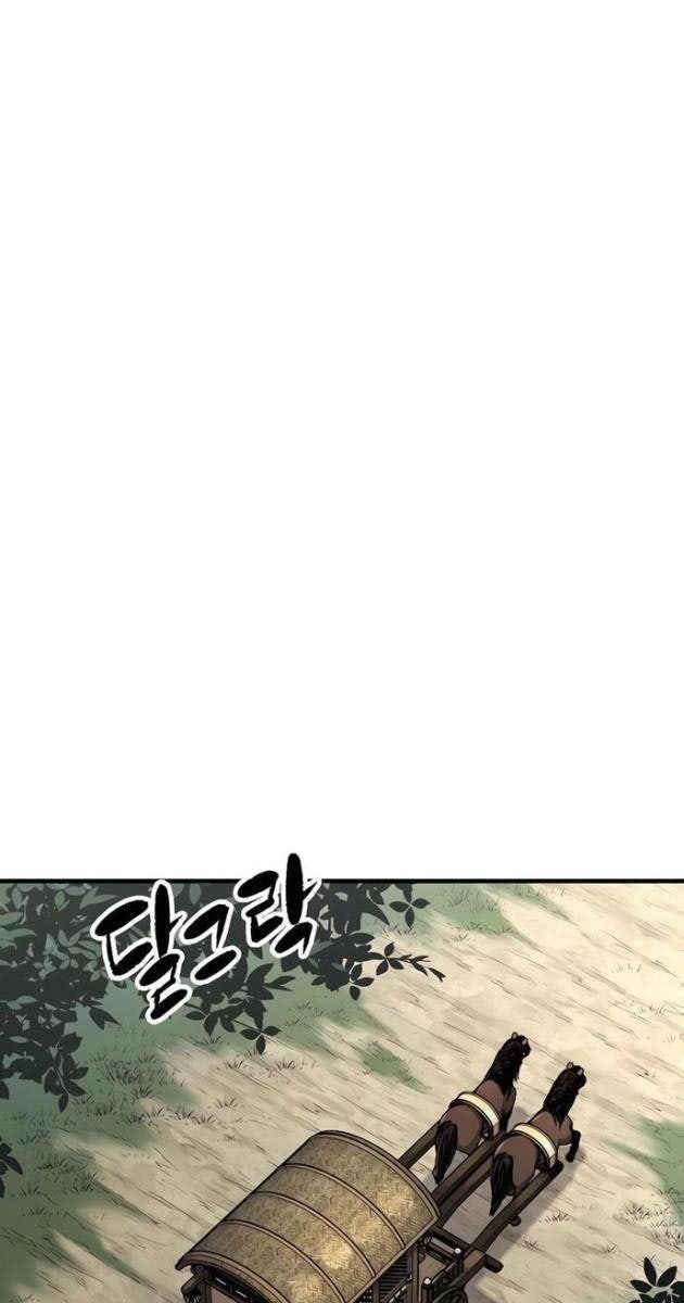 Thiên Ma Quy Hoàn - Page 77