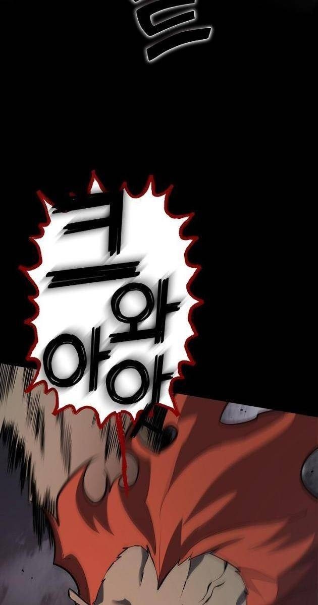 Kiếm Thần Đến Từ Thế Giới Diệt Vong - Page 7