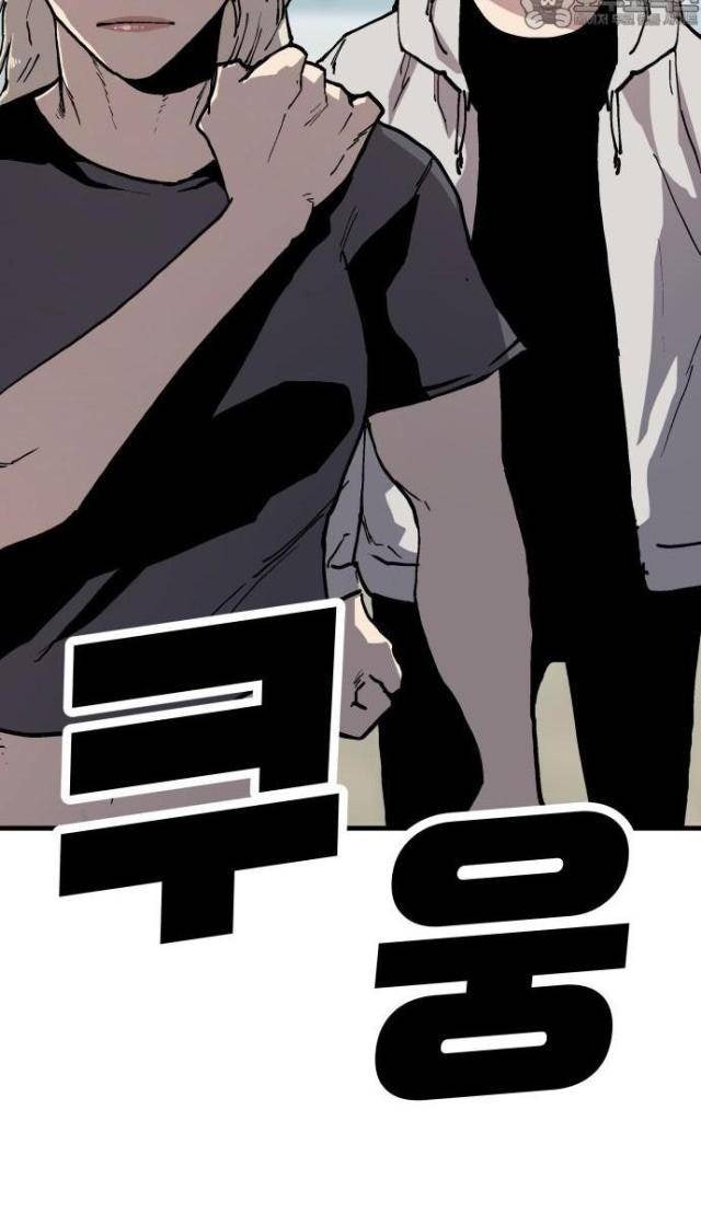 Ông Trùm Trở Lại - Page 8