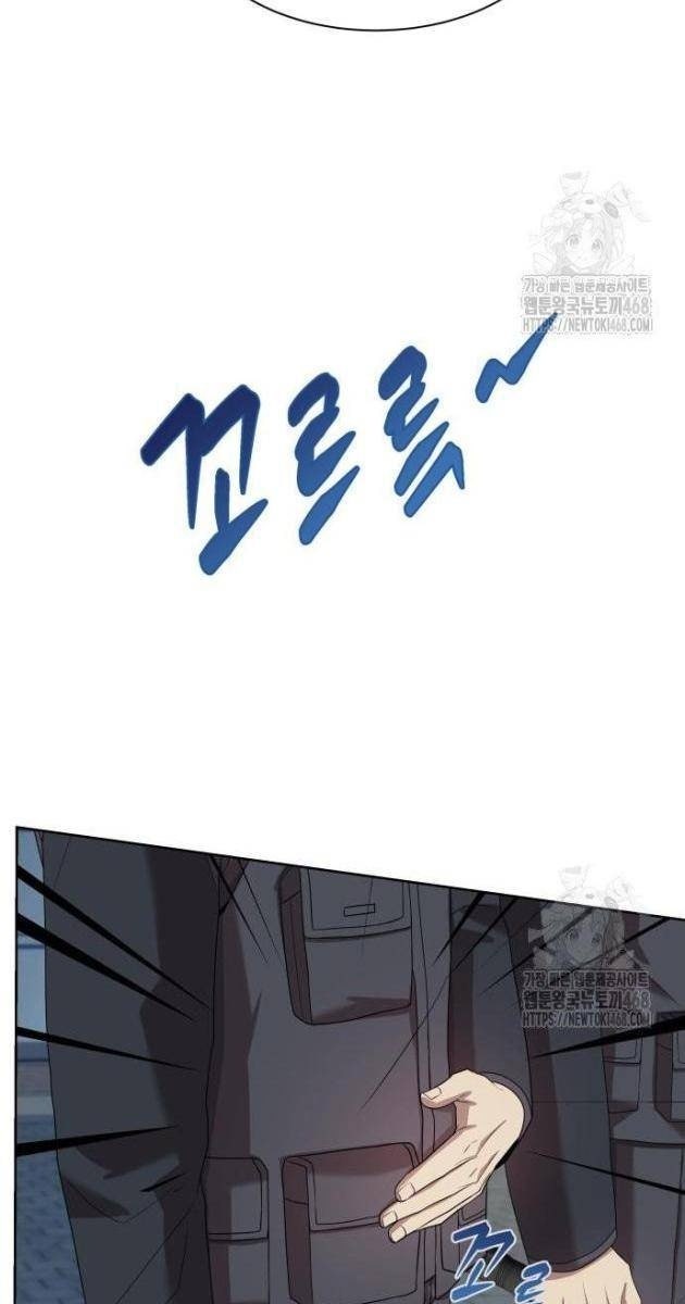 Từ Nhân Viên Vạn Năng Trở Thành Huyền Thoại - Page 34