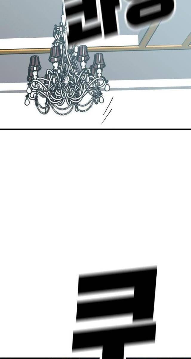 Ông Trùm Trở Lại - Page 34