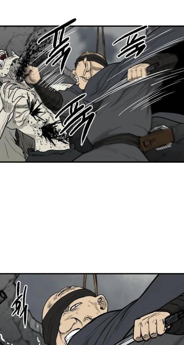 Ma Chiến Sĩ - Page 17