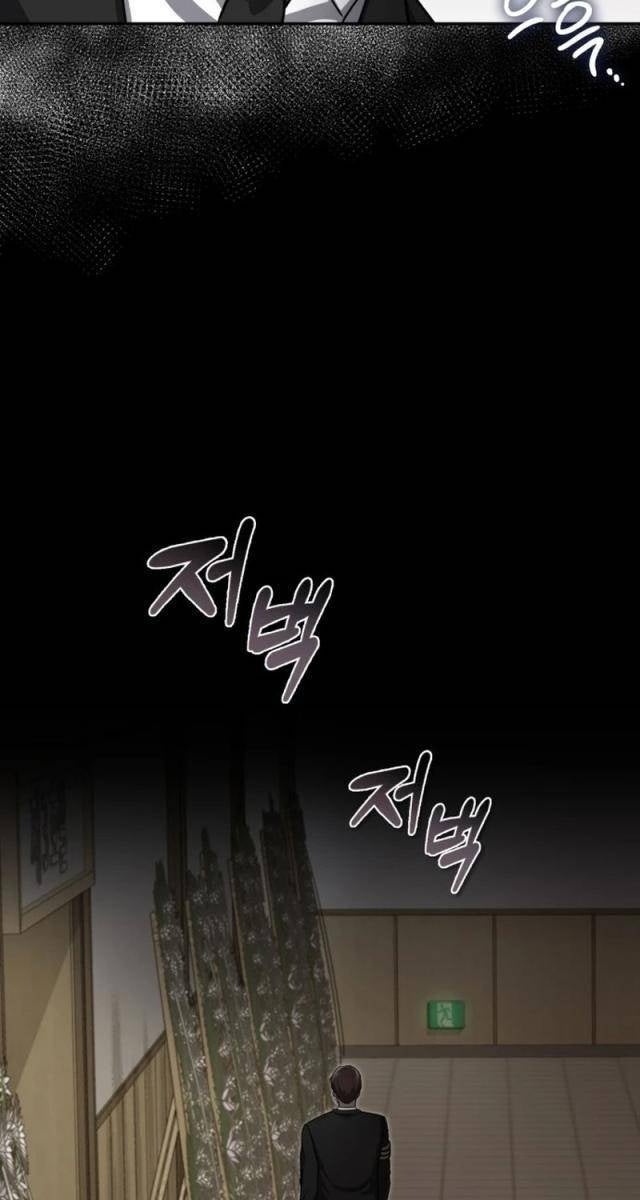 Bác Sĩ Hồi Quy Chỉ Muốn Sống Bình Lặng - Page 61