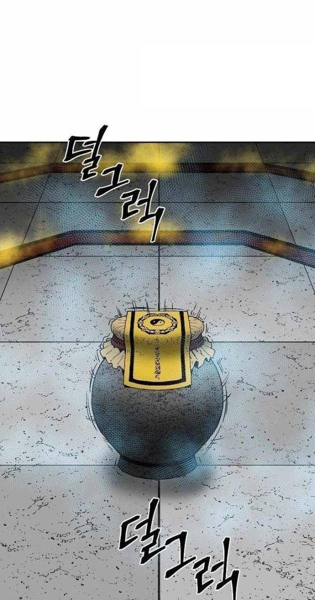 Vĩ Linh Kiếm Tiên - Page 36