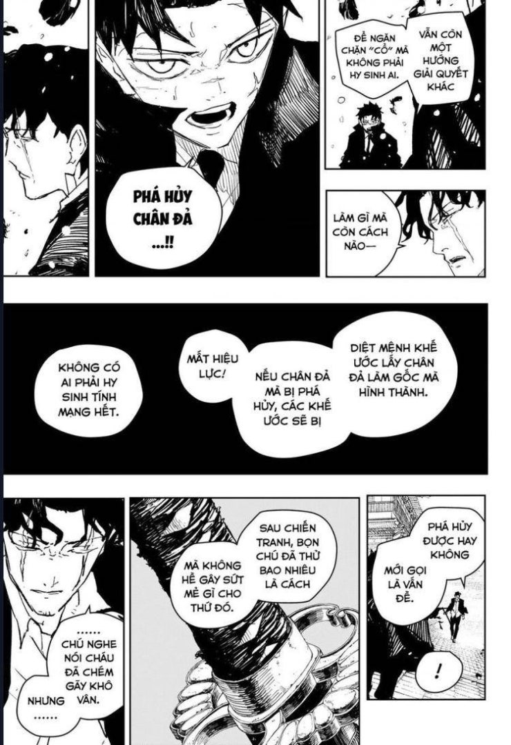 Kagurabachi - Page 6