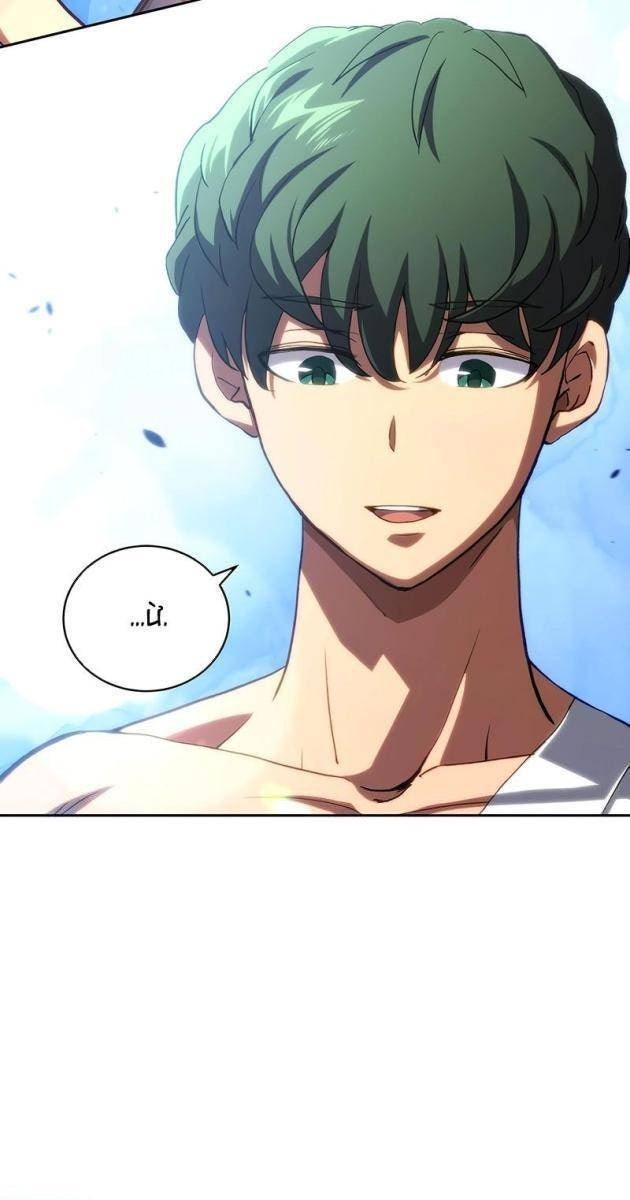 Wild Ranker - Page 49