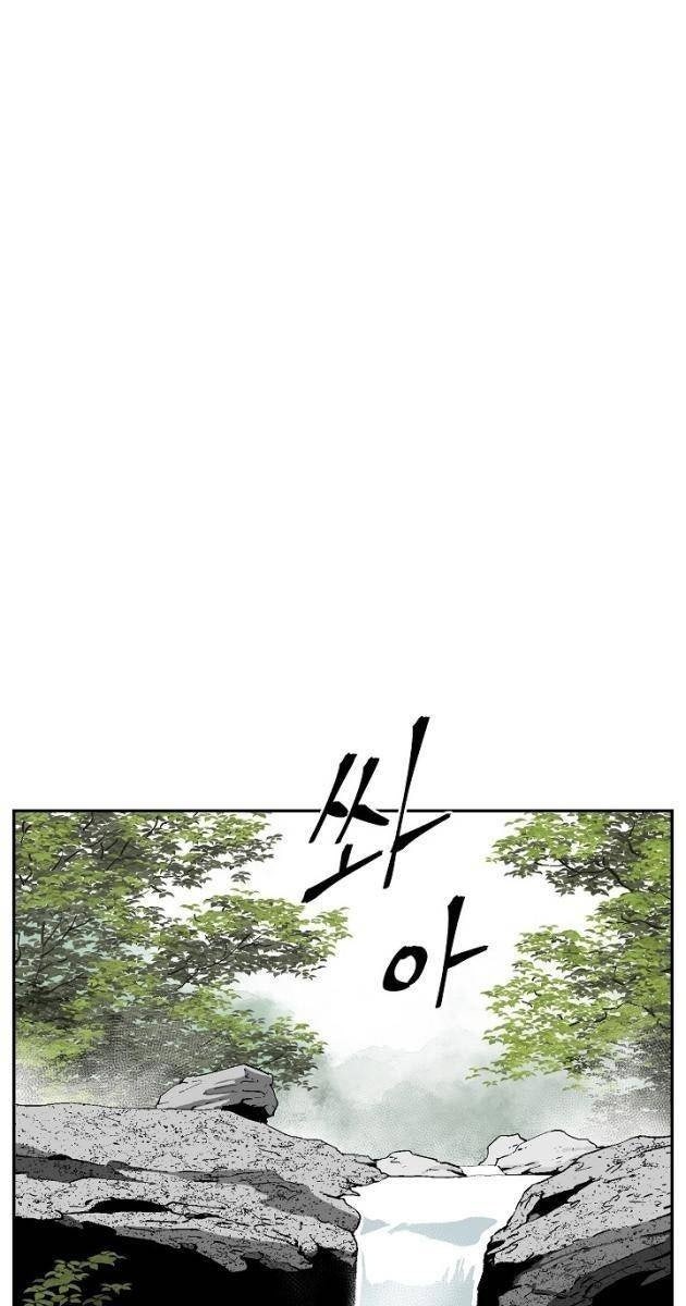 Vĩ Linh Kiếm Tiên - Page 55