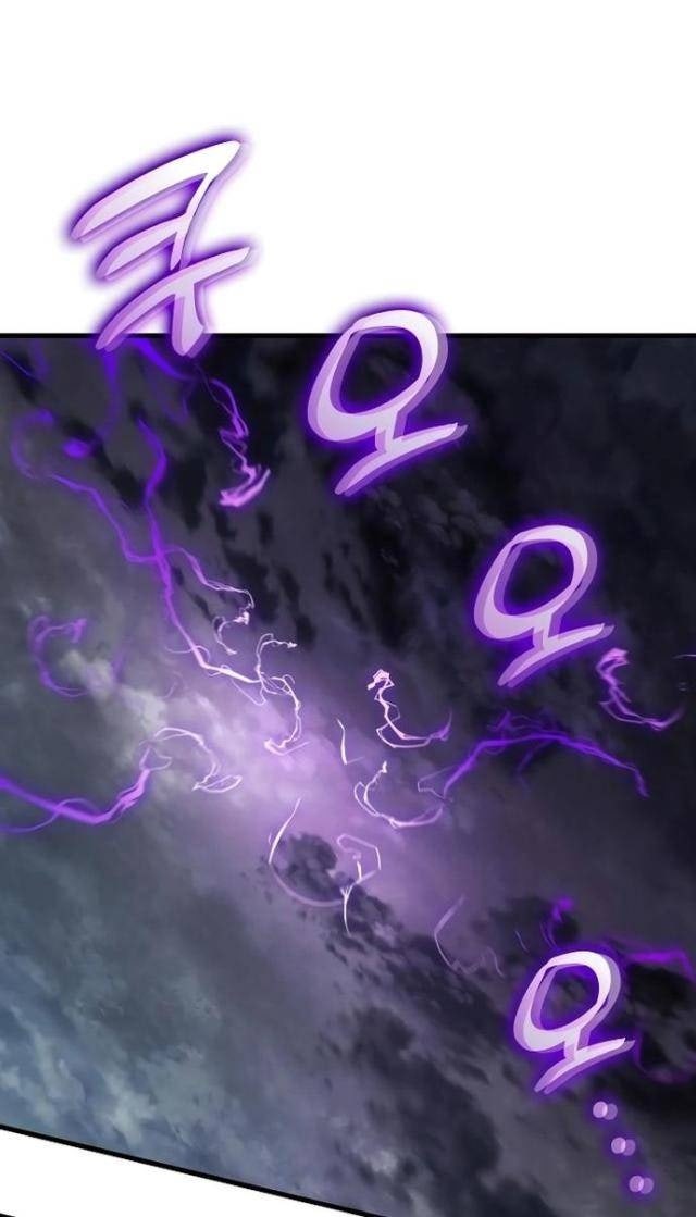 Trảm Long - Page 15