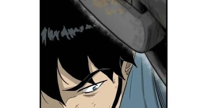 Ma Chiến Sĩ - Page 17