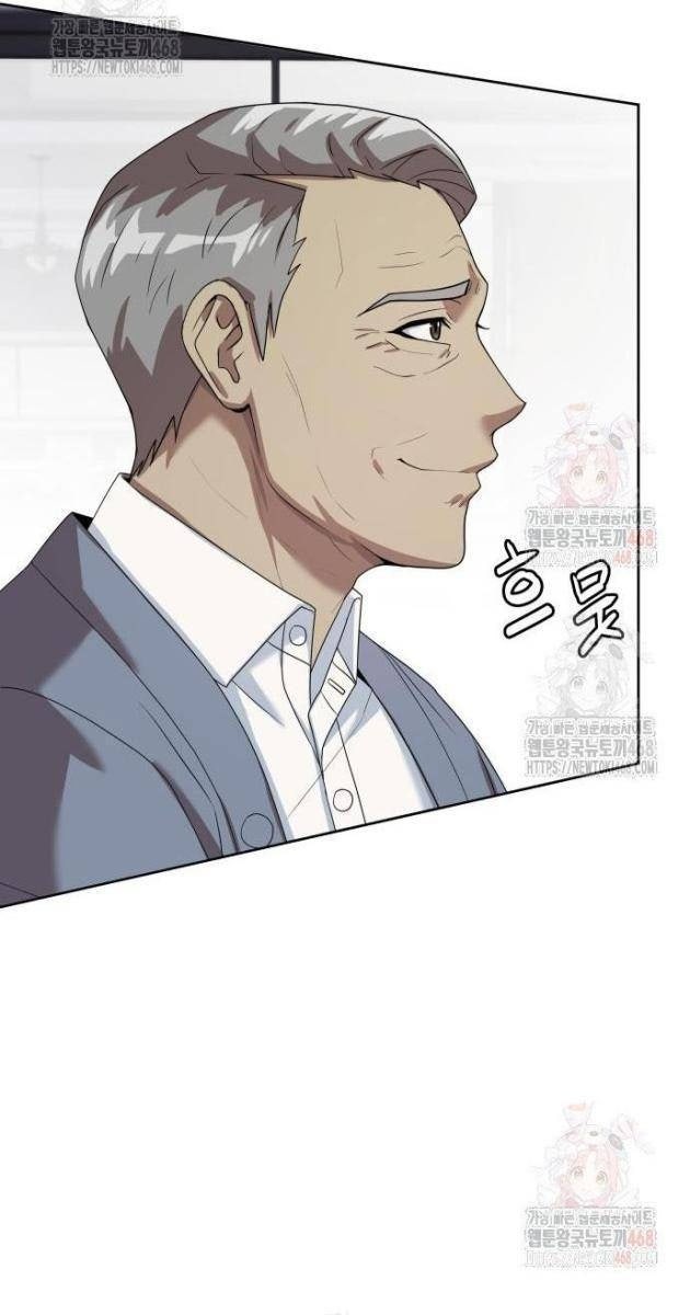 Từ Nhân Viên Vạn Năng Trở Thành Huyền Thoại - Page 98