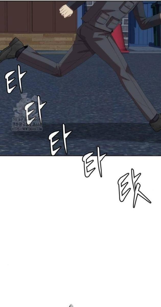 Từ Nhân Viên Vạn Năng Trở Thành Huyền Thoại - Page 128