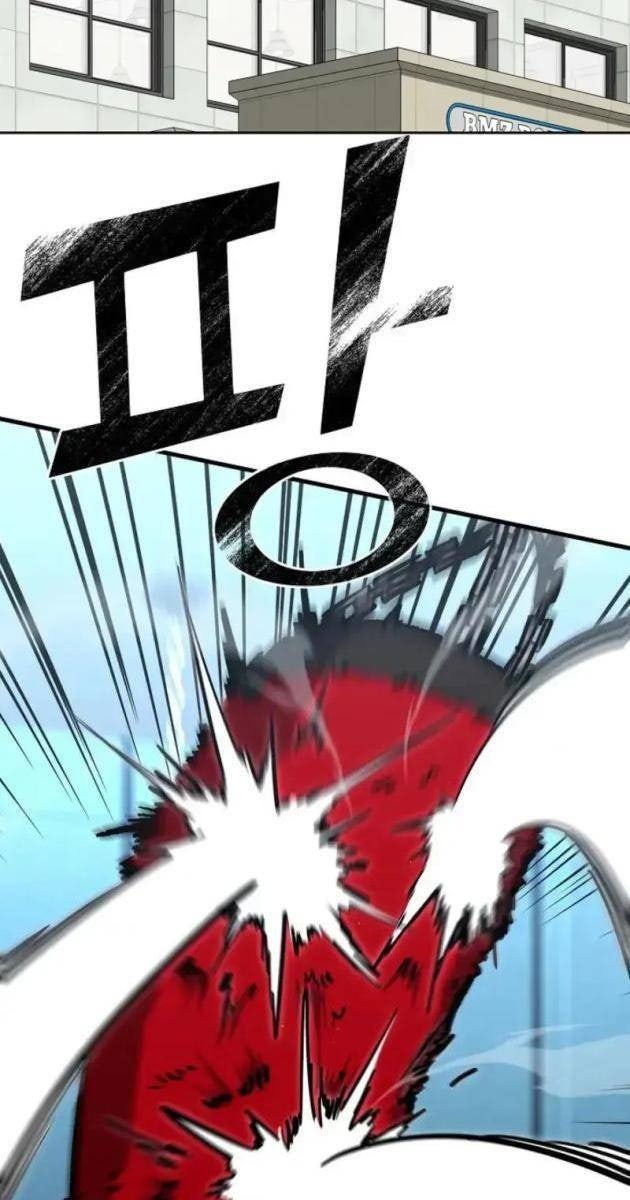 Kiếm Thần Đến Từ Thế Giới Diệt Vong - Page 5