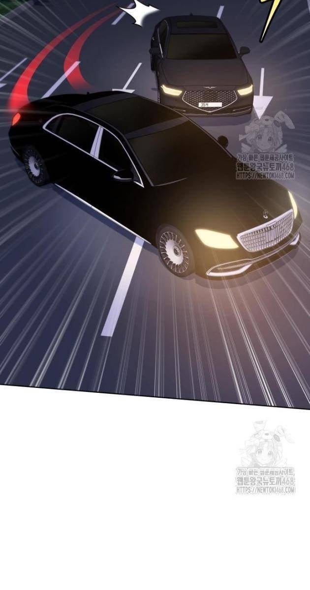 Từ Nhân Viên Vạn Năng Trở Thành Huyền Thoại - Page 74