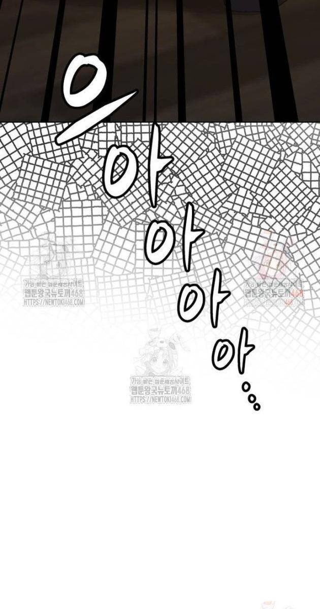 Từ Nhân Viên Vạn Năng Trở Thành Huyền Thoại - Page 137