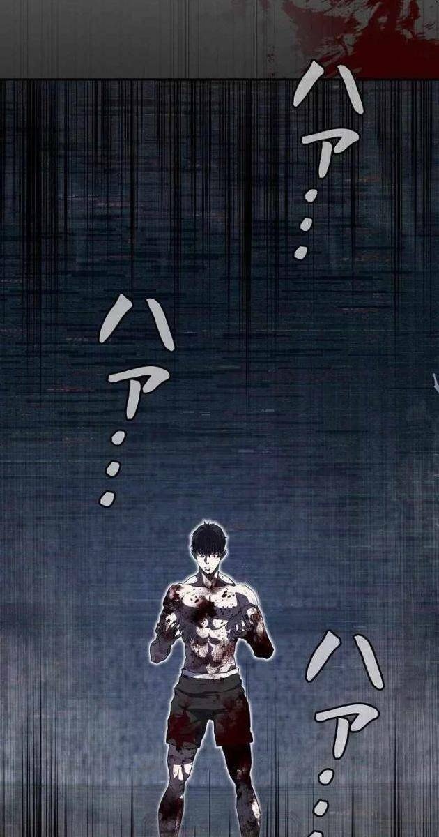 Ác Nhân Lồng Bát Giác - Page 14