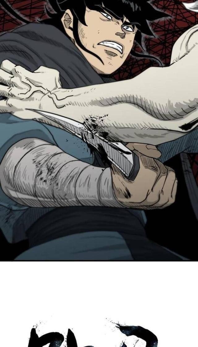 Ma Chiến Sĩ - Page 6