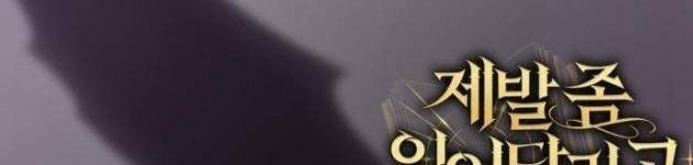 Xin Hãy Đọc - Page 157