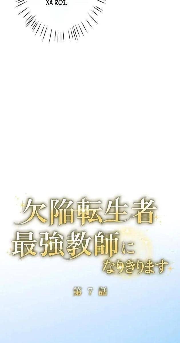 Giáo Viên Giả Mạo Người Vô Tình Trở Nên Mạnh Nhất - Page 28