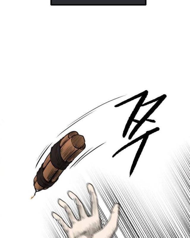 Ma Chiến Sĩ - Page 29