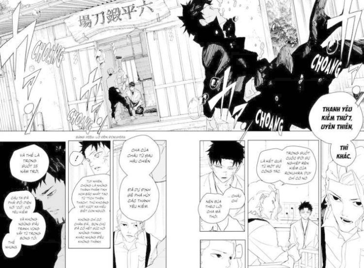 Kagurabachi - Page 14