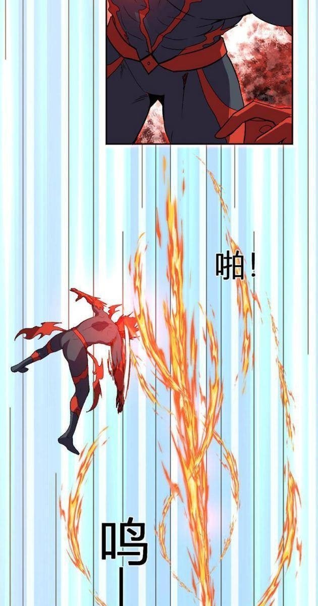 Ta Hóa Thân Ma Thần, Trở Thành Diệt Thế Cự Thú! - Page 59