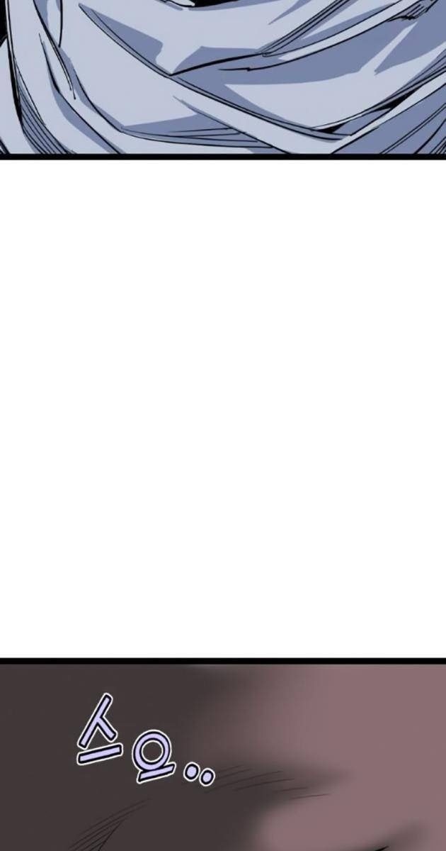 Sát Thần Tu La - Page 122