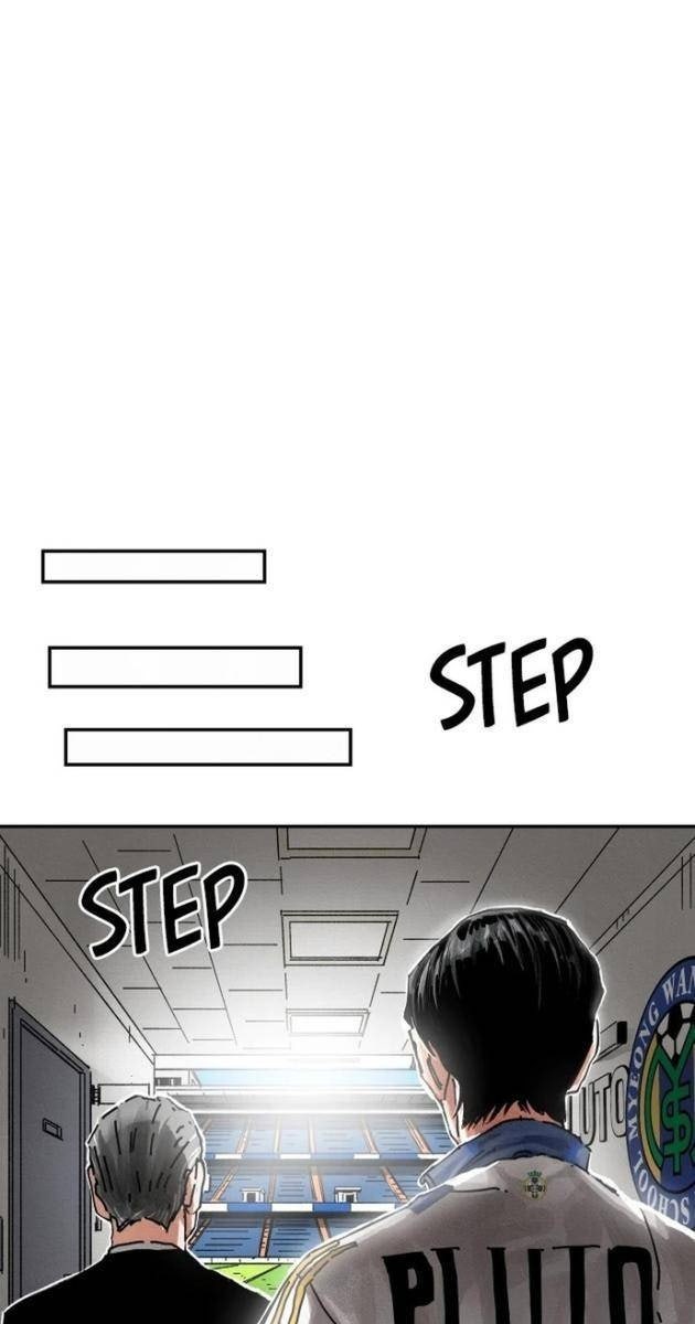 Sân Cỏ Chiến Ký - Page 203