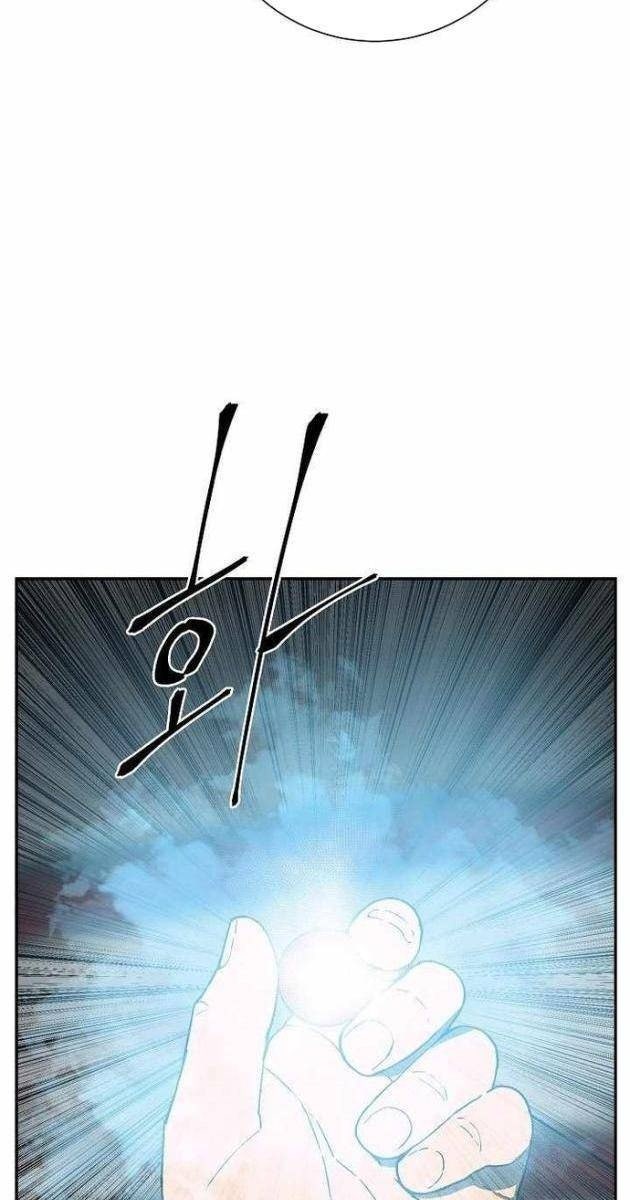 Vĩ Linh Kiếm Tiên - Page 71