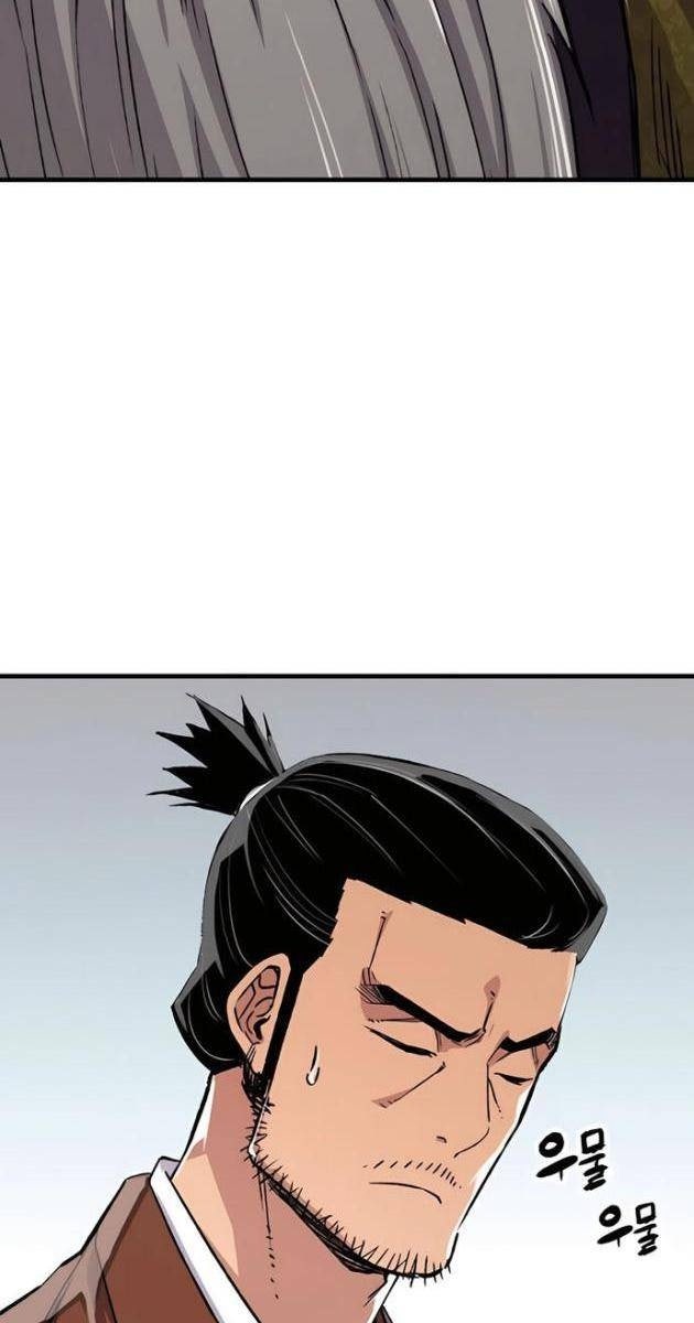 Thiên Ma Quy Hoàn - Page 67