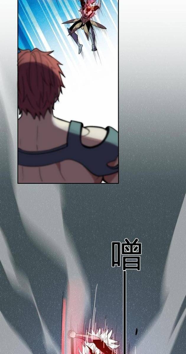 Ta Hóa Thân Ma Thần, Trở Thành Diệt Thế Cự Thú! - Page 64