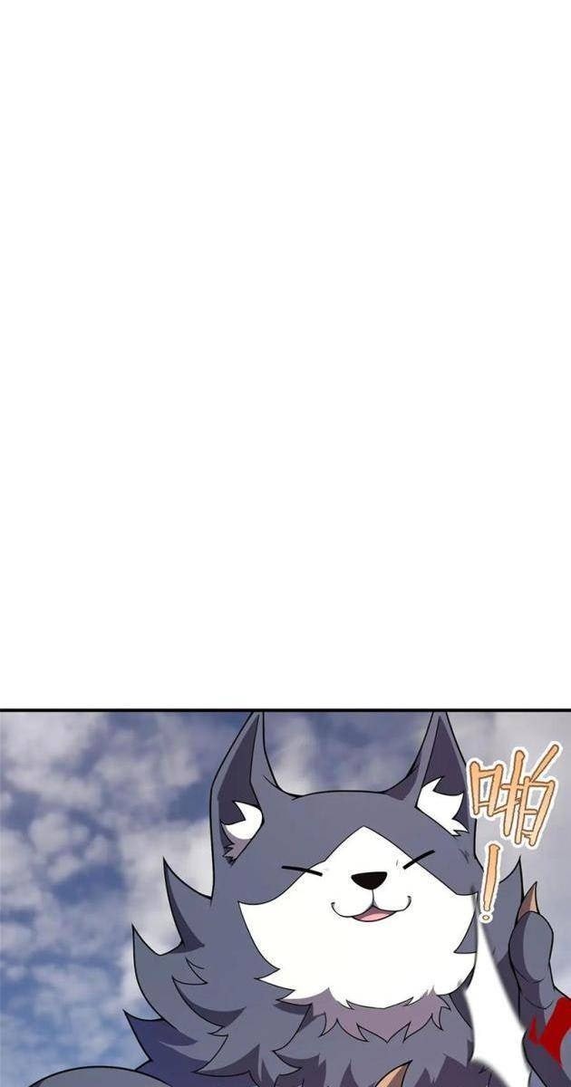 Thần Sủng Tiến Hóa - Page 43