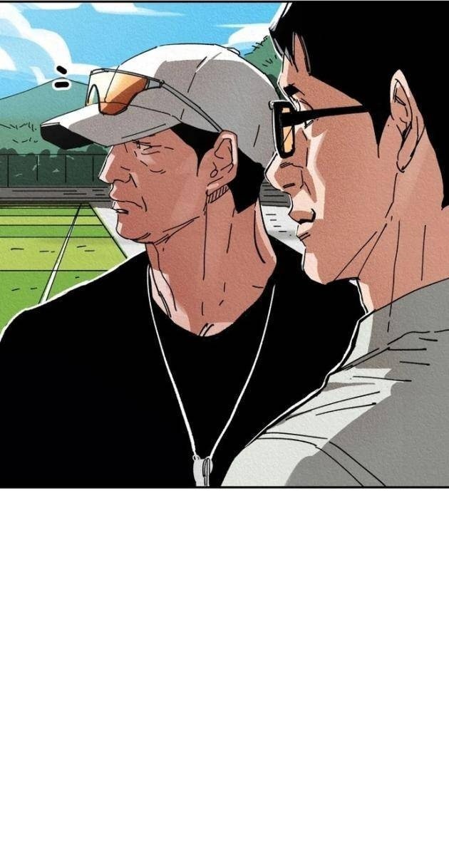 Sân Cỏ Chiến Ký - Page 25