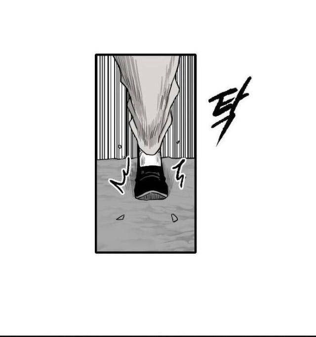 Ma Chiến Sĩ - Page 35